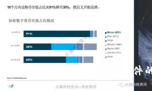 如何有效防止下载TP假钱包软件的风险