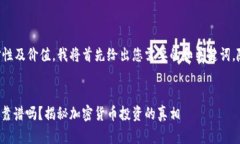 为了确保内容的针对性及