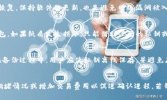 bianotiLTC钱包文件的存储位