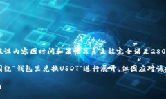 由于内容较长，以下是一