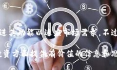  比特币Plus钱包开盘情况