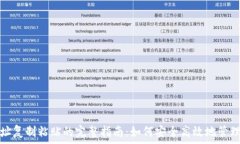   比特币钱包地址复制粘贴