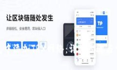 : 如何在钱包中添加TRX网络