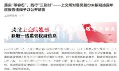 bianli如何将SHIB币提到货币