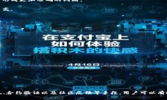   如何识别TP钱包中的假资