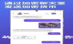 狗狗币转入钱包的时间解