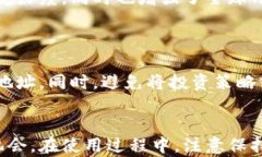    如何使用TP钱包有效监控