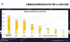 比特币存入哪个钱包？选