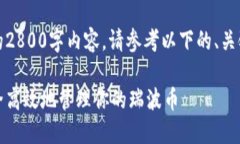 这是一个示例文本，无法