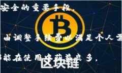   比特币快钱包首页：简单