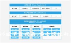 安卓手机TP钱包iOS版下载指