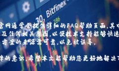   如何解决创建的TP钱包无