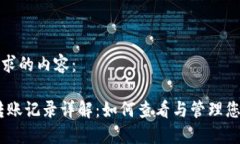 以下是您请求的内容：S