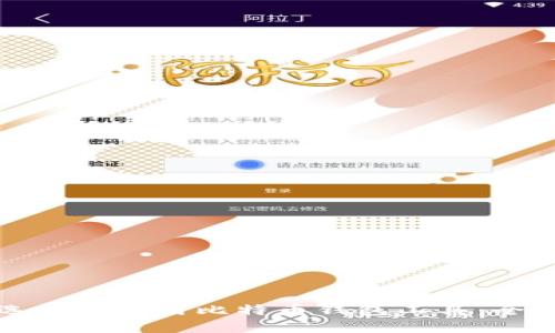 如何选择和使用比特币钱包工具：全面指南