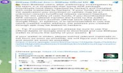 如何安装比特币钱包：详
