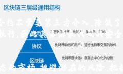   以太坊钱包与矿池：币圈