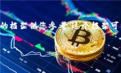 由于字数的限制，我将提