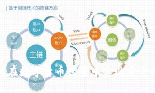 TPT与TP钱包：如何在数字货币世界中实现安全与便捷的资产管理
