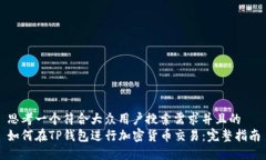 思考一个符合大众用户搜