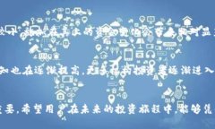    比特币交易网是否提供