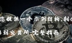 提示：由于字数限制，我