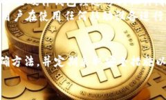    如何使用犇比特币BBC冷