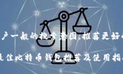 不符合用户一般的搜索意