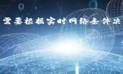   如何将USDT转入USDT钱包：