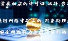 jiaoti如何创建以太坊钱包