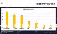 如何查询火币网比特币钱