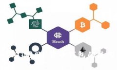 : 全面解析USDT转账：货币
