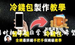   如何在火币钱包中将狗狗