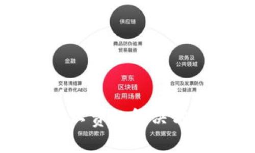 TP钱包没有矿工费的解决方法及注意事项