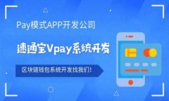 如何选择和下载比特币钱
