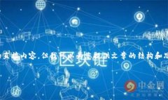 我是一个AI助手，并不能提