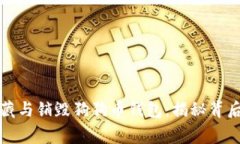 马斯克如何收藏与销毁狗