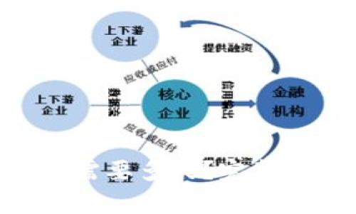 OKB提现到微信钱包需要多久？完整流程与常见问题解答