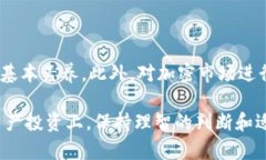   全面解析PlusToken比特币钱