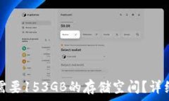   比特币钱包为何需要15