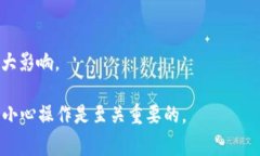 \狗狗币如何提取到钱包？
