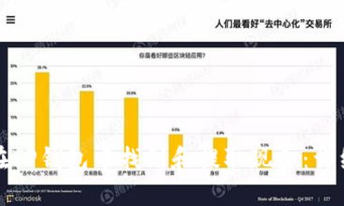 如何在TP钱包中找到和提取现金：详细指南