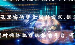   以太坊钱包被盗后能否追