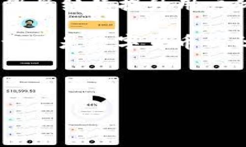   TP钱包：全方位解析及使用指南 / 

 guanjianci TP钱包, 加密钱包, 数字货币, 钱包安全 /guanjianci 

什么是TP钱包？
TP钱包是一款专为数字货币投资者设计的多功能加密钱包，支持多种区块链资产的存储、管理和交易。它不仅提供了便捷的资产管理功能，还具备安全性、私密性和用户友好性。TP钱包致力于为用户创建一个安全、可靠的金融生态系统，使得用户可以高效地进行数字货币的交易和投资。

TP钱包支持多种加密货币，包括但不限于比特币、以太坊、莱特币等。这种多样性让用户可以在一个平台上管理不同类型的资产，而不需要下载和使用多个钱包应用程序。此外，TP钱包还提供了去中心化交易所（DEX）和其他金融服务，让用户能够方便地进行交易操作。

TP钱包的主要功能
TP钱包包含多个重要功能，使其成为用户在数字货币世界中不可或缺的工具。以下是一些核心功能：

ul
    listrong资产存储:/strong TP钱包支持多种主流区块链资产，用户可以轻松存储和管理他们的数字货币。钱包的设计便于视觉化资产分布，方便用户进行资产查看和管理。/li
    listrong交易功能:/strong TP钱包内置交易平台，使用户能够即时买卖数字货币，进行点对点交易，或者通过去中心化交易所进行资金兑换。/li
    listrong安全性:/strong 历史数据表明，钱包的安全性至关重要。TP钱包采用了先进的加密技术和多重身份验证方式，以保护用户的资产安全。/li
    listrong用户友好界面:/strong TP钱包的用户界面设计以简单明了为导向，用户无需具备专业背景，即可轻松上手使用。/li
    listrong社区支持:/strong TP钱包不仅仅是一个孤立的应用，用户可以通过社区获取支持，以及与其他用户交流信息和经验。/li
/ul

TP钱包如何保障用户的安全？
安全性是TP钱包最为重视的部分。它采用了多个层次的安全措施来保护用户的资金和隐私。

首先，TP钱包使用了高级加密技术来确保用户数据的安全。所有的敏感信息，包括私钥和交易数据，都经过加密处理，从而使第三方无法访问。这种加密方法结合了多种安全策略，让黑客难以入侵。

其次，TP钱包支持多重身份验证（2FA），这一措施为用户提供了额外的一层保护。即使黑客获取了用户的账户信息，若未通过验证，依然无法进行操作。

此外，TP钱包还定期进行安全审计，及时发现和修复潜在的安全漏洞。团队还会不断更新系统，确保使用最新的安全协议和技术。

最后，用户自身的安全意识也至关重要。TP钱包提供了相关的安全建议，帮助用户识别钓鱼攻击、恶意软件等安全风险，确保用户在使用钱包时保持安全。

使用TP钱包有哪些注意事项？
在使用TP钱包时，用户需要注意多个方面，以确保资金安全和正常使用： 

ul
    listrong备份私钥:/strong 私钥是访问用户数字货币的唯一凭证，务必将其妥善备份，并且确保备份的安全性，不要把私钥存储在不安全的地方。/li
    listrong定期更新:/strong 确保TP钱包的应用程序为最新版，以获得最新的安全功能和改进。/li
    listrong保持警惕:/strong 小心对待网络钓鱼和骗局。建议只通过官方渠道下载TP钱包，并定期更改密码以提高账户安全。/li
    listrong充分了解资产风险:/strong 数字货币市场波动剧烈，用户在进行投资前需要有足够的了解和研究，避免盲目投资。/li
/ul

TP钱包的用户体验如何？
用户体验是TP钱包受到广泛欢迎的关键因素之一。TP钱包在界面设计、功能实现及操作上均力求简单易用。

首先，TP钱包的界面干净整洁，各项功能一目了然，用户无需花费过多时间去学习如何使用，可以快速上手。添加资产、交易操作等常用功能可通过简单的点击实现，极大地提高了操作的便捷性。

其次，TP钱包重视用户反馈，并不断根据用户的需求进行功能更新和。例如，一些用户对于交易过程中的信息透明度有较高的需求，因此TP钱包就増加了相应的提示和信息展示，让用户更清晰地了解交易情况。

用户也可以通过社区获取支持，TP钱包的开发团队会定期参与到用户互动中，答疑解惑，提高用户的满意度。这种良好的用户体验使得TP钱包获得了良好的口碑和强大的用户基础。

TP钱包的未来发展前景如何？
随着数字货币的流行，TP钱包在未来的发展中将面临更多的机遇与挑战。预计TP钱包会继续进行技术创新，推出更多的新功能，以提升用户体验。

例如，在区块链技术日益成熟的背景下，TP钱包可能会进一步整合去中心化金融（DeFi）、非同质化代币（NFT）等新兴领域，让用户能够在一个平台上完成多种金融操作。

此外，TP钱包可能会加强与其他加密项目的合作，拓展使用场景，让用户能够在更多的地方使用TP钱包。这种整合将帮助用户更方便地管理和使用他们的数字资产。

最后，随着安全需求的不断增加，TP钱包也需要持续提升安全防护档次，确保用户的资产安全。只有这样，才能在激烈的市场竞争中保持领先地位。

总结
TP钱包作为一款综合性的数字货币钱包，凭借其多功能、安全性及用户友好的特点，在数字货币市场中占据了一席之地。未来，TP钱包仍将继续提升用户体验，拓展功能，确保用户资金的安全。

随着整个数字货币生态的发展，TP钱包的影响力将进一步扩大，将服务更多的用户，满足他们对安全、便捷的数字资产管理的需求。无论你是数字货币的初学者，还是资深的投资者，TP钱包都提供了一个可靠且安全的平台来支持你的金融活动。

---

在这里，我提出了六个相关的问题，并一一进行了详细介绍。每个问题都提供了详细的信息，确保内容的完整性和可读性。