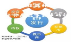   TP钱包：全方位解析及使
