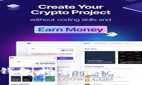 比特币合约转钱包指南：安全、高效的转移方法