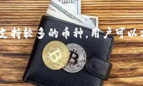 以太坊经典网页钱包：安全、便捷的数字资产管理工具/  
以太坊经典, 网页钱包, 数字资产, 区块链/guanjianci  

在数字货币迅速发展的今天，以太坊经典（Ethereum Classic，简称ETC）作为一项重要的数字货币，其生态系统的完善也日益受到关注。网页钱包作为用户管理和存储以太坊经典的主要工具之一，正在逐渐成为许多人投资和使用ETC的首选方案。在本文中，我们将深入介绍以太坊经典网页钱包，包括其功能、优势及使用方法，并解答一系列与之相关的常见问题。

一、以太坊经典网页钱包的基本概念

以太坊经典网页钱包是特指用于存储、管理和交易以太坊经典（ETC）的在线钱包，用户可以通过现代浏览器方便地访问和使用它。与其他类型的钱包相比，网页钱包具有较好的可用性，而且可以随时随地访问，非常适合普通用户进行小额交易和日常管理。

以太坊经典是以太坊网络的一种变种，它在2016年的“硬分岔”事件后诞生，旨在保留以太坊的原始愿景。以太坊经典和以太坊（Ethereum）在技术上有诸多相似之处，但在治理和社区发展方面则存在显著差异。因此，拥有一个适合以太坊经典的专用钱包，对于希望参与这一网络的投资者尤为重要。

二、以太坊经典网页钱包的优势

网页钱包为用户提供了许多便利和安全的特性，以下是其主要优势：

ul
    listrong易于使用：/strong网页钱包的界面通常设计得相对简单，任何用户都可以通过几个步骤创建钱包并进行交易，无需具备复杂的技术知识。/li
    listrong随时随地访问：/strong由于它是基于浏览器的，用户只需要一台有互联网连接的设备，就可以随时随地访问自己的钱包。/li
    listrong及时更新：/strong许多网页钱包提供自动更新功能，用户无需手动下载和安装软件，确保钱包总是使用最新的安全技术。/li
    listrong多种币种支持：/strong一些网页钱包支持多种数字货币，用户可以将不同的资产存放在一个平台上，方便管理。/li
    listrong安全性：/strong尽管网页钱包的安全性常常受到质疑，但一些高质量的网页钱包提供了多层的安全保障，例如双重身份验证（2FA）、加密和安全备份功能。/li
/ul

三、如何选择合适的以太坊经典网页钱包

选择合适的网页钱包是一个重要的决策，以下是一些选择标准：

ul
    listrong安全性：/strong安全性是选择钱包时的首要考虑。查看钱包的安全措施，例如是否支持双重身份验证、加密技术、用户资产是否分开放置等。/li
    listrong用户评价：/strong通过查看其他用户的评价和反馈，可以更好地了解钱包的实际使用情况和可靠性。/li
    listrong支持的功能：/strong不同的钱包可能提供不一样的附加功能，如内置交易所、资产兑换等，用户应根据自身需要选择。/li
    listrong品牌及团队：/strong选择知名品牌的钱包，确保其有良好的信誉，并且开发团队活跃，能够及时修复漏洞和进行更新。/li
/ul

四、如何创建并使用以太坊经典网页钱包

创建一个以太坊经典网页钱包并不复杂，以下是详细的步骤：

ol
    listrong选择一个可靠的钱包服务：/strong根据之前提到的选择标准，选择一个信誉良好的以太坊经典网页钱包。/li
    listrong注册账户：/strong访问所选钱包的官方网站，点击注册或创建账户，按照提示填写相关信息。/li
    listrong保存助记词：/strong在创建钱包过程中，系统通常会提供一串助记词，这是恢复钱包的关键，请务必妥善保存。/li
    listrong访问钱包：/strong完成注册后，使用你的账户信息登录，并根据说明完成身份验证步骤。/li
    listrong充值ETC：/strong通过交易所等渠道购买以太坊经典，并将其转入你的网页钱包地址。/li
/ol

一旦钱包创建完毕，用户可以随时进行资产管理、转账和交易等操作。请定期检查账户的安全设置和交易历史，保护自己的资产安全。

五、以太坊经典网页钱包的常见问题解答

h4Q1: 网页钱包的安全性如何保障？/h4
尽管网页钱包在方便性上有其优点，但在安全性上确实存在一些风险。为此，大多数高质量的网页钱包会采用多重安全措施。例如，用户通常需要设置强密码和启用双重身份验证，一些钱包还提供加密保护用户私钥。用户在访问钱包时，也应确保使用安全的网络和设备，避免在公共Wi-Fi下进行敏感操作。此外，定期更新密码和保持安全意识也是保护钱包安全的重要措施。

h4Q2: 如何恢复丢失的网页钱包访问权限？/h4
如果用户因忘记密码或者丢失设备而无法访问钱包，许多网页钱包提供助记词功能来帮助恢复。用户可以通过助记词重新生成钱包并获取访问权限。在登录时，通常会有步骤提示用户输入助记词。务必妥善保存助记词，因为丢失助记词意味着永远无法恢复账户。此外，某些钱包可能还提供其他恢复选项，如安全问题或额外的身份验证步骤。

h4Q3: 网页钱包如何保证私钥的安全？/h4
在以太坊经典网页钱包中，私钥是控制资金的关键。高质量的钱包服务商会采取措施确保私钥的安全。大多数钱包会在用户的浏览器中进行加密，并且私钥很少会被发送回服务器。此外，一些网页钱包允许用户自我管理私钥，用户可以选择不将私钥存放在云端，而是在本地设备上加密保存，这样可以大大降低被黑客攻击的风险。

h4Q4: 网页钱包与硬件钱包有什么区别？/h4
网页钱包和硬件钱包在设计和安全性上存在显著差异。网页钱包通常较为便捷，适合于日常的小额交易，但相对而言，安全性较低，容易受到网络攻击。而硬件钱包则是一种专用设备，能够离线存储私钥，安全性极高，几乎不受网络威胁。但硬件钱包的购买和使用成本较高，不适合频繁交易。用户应结合自身需求和投资规模选择相应的钱包形式。

h4Q5: 如何确保我的数字资产长期安全存储？/h4
为了确保数字资产的长期安全存储，用户应从选择钱包开始，优先选择有良好声誉和安全措施的网页钱包。同时，建议在主钱包之外，为不同的投资策略使用不同的钱包分散风险。此外，定期备份钱包，保留助记词和其他关键恢复信息，定期检查账户活动并及时关注安全威胁，如果发现异常交易，应立即采取措施进行止损。

h4Q6: 是否有推荐的以太坊经典网页钱包？/h4
市场上有许多以太坊经典的网页钱包，用户可根据自己的需求选择。通常推荐一些具有良好评价和安全措施的钱包，比如“MetaMask”、“MyEtherWallet”等。这些钱包通常支持较多的币种，用户可以方便地进行转账及资产管理。注册前应认真检查其用户反馈和官方网站信息，选择最适合自己的钱包服务。

总之，以太坊经典网页钱包为用户提供了一个方便、安全的管理平台。然而，选择钱包时一定要谨慎，确保资产安全。希望本文对您了解和选择以太坊经典网页钱包有所帮助。