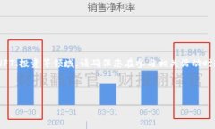 注意：关于“土狗”的内