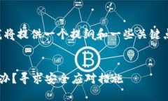 由于请求的内容过于复杂