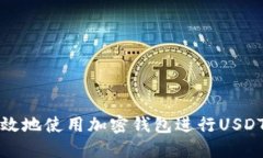 beside如何安全高效地使用