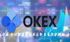 jiaoti比特币钱包使用指南